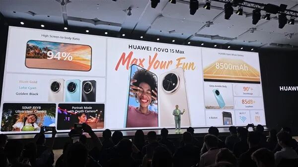 華為nova 15 Max海外發(fā)布 搭載EMUI 14.2系統(tǒng)