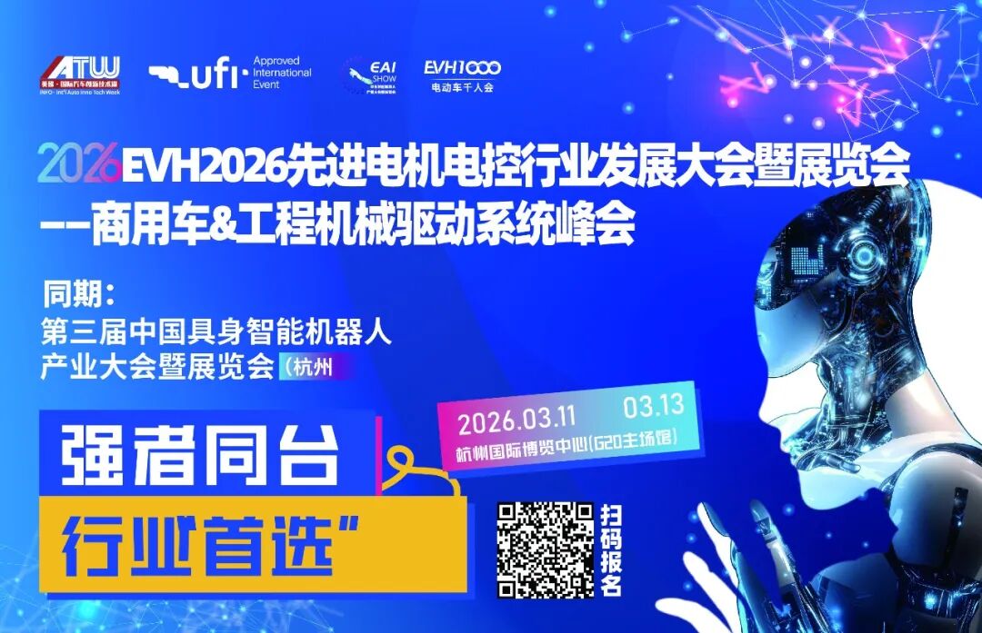 【知识分享】全面解析ESC系统-电子工程专辑
