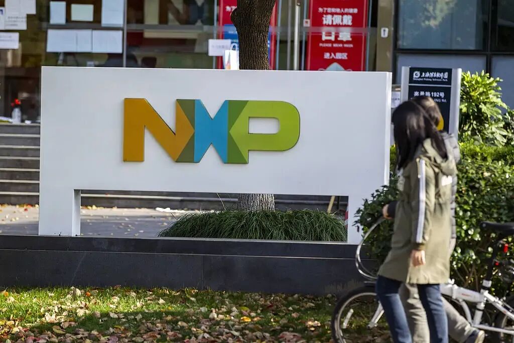突发!汽车芯片巨头NXP官宣:4月1日起涨价-电子工程专辑