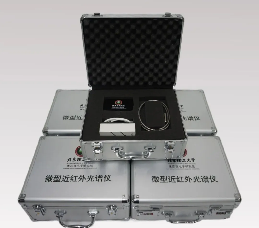 微型近红外光谱仪产品.jpg