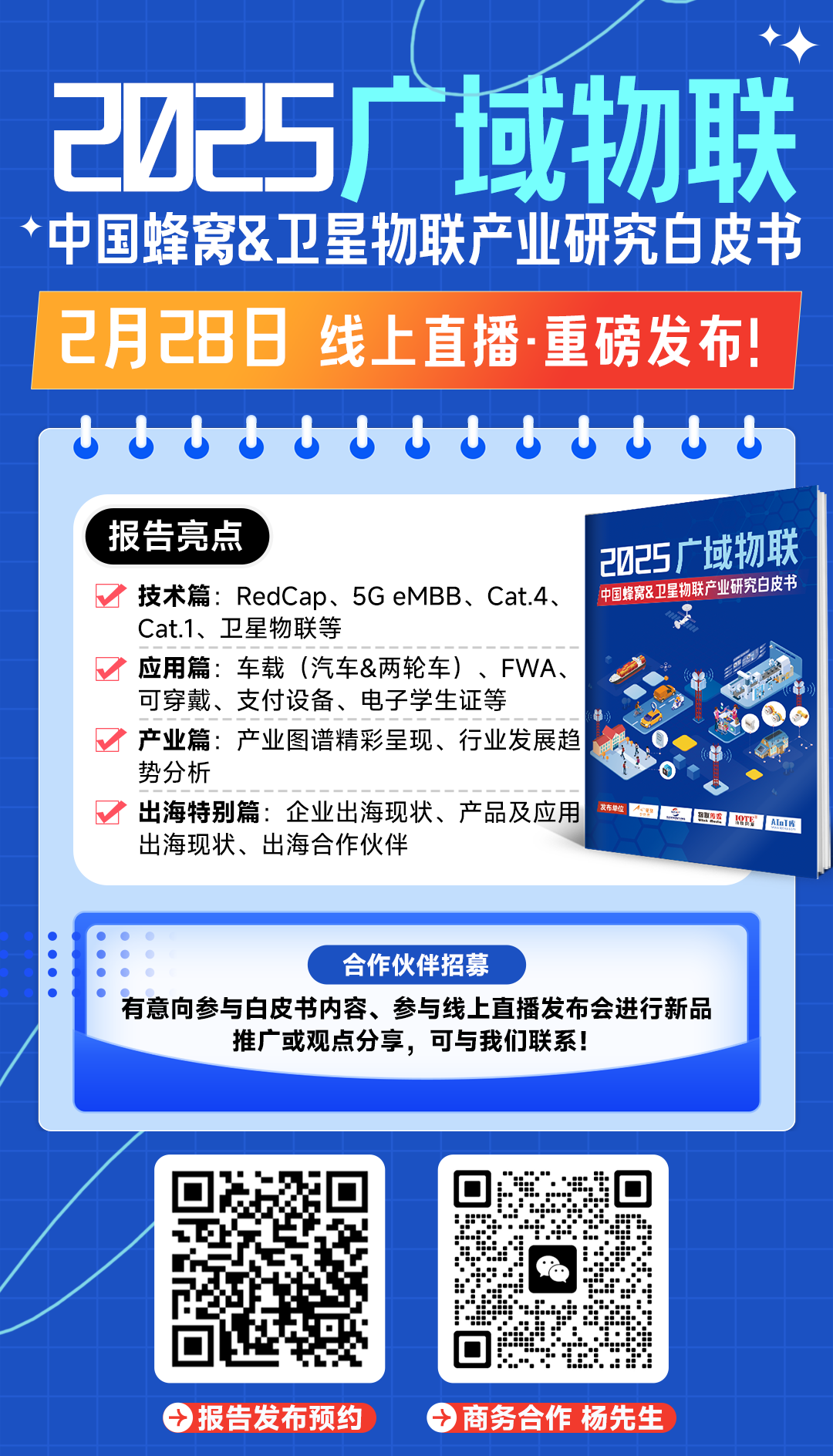 微信图片_20250211114014.png