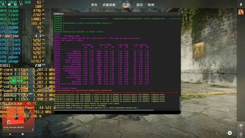 DDR4-3600 vs DDR5-5600游戲實測：低延遲與高帶寬誰更適合游戲