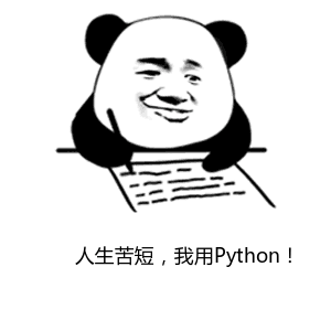 python作业之excel操作.上