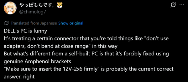 戴爾PC出奇招：鎖死顯卡12V-2x6 16針供電接口！
