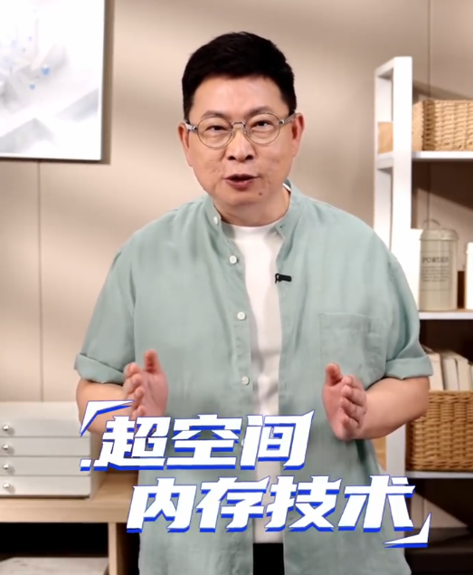 16GB當20GB用！華為首創(chuàng)超空間內(nèi)存技術(shù) 余承東：打開20多個App都很絲滑