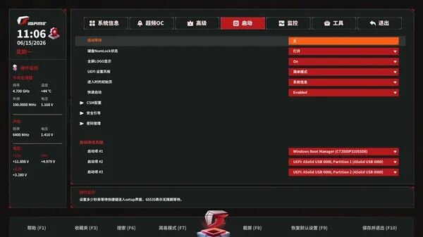 小體積不將就！七彩虹iGame B850I MINI OC V14主板評測：同級唯一異步超頻 一鍵釋放X3D滿血性能