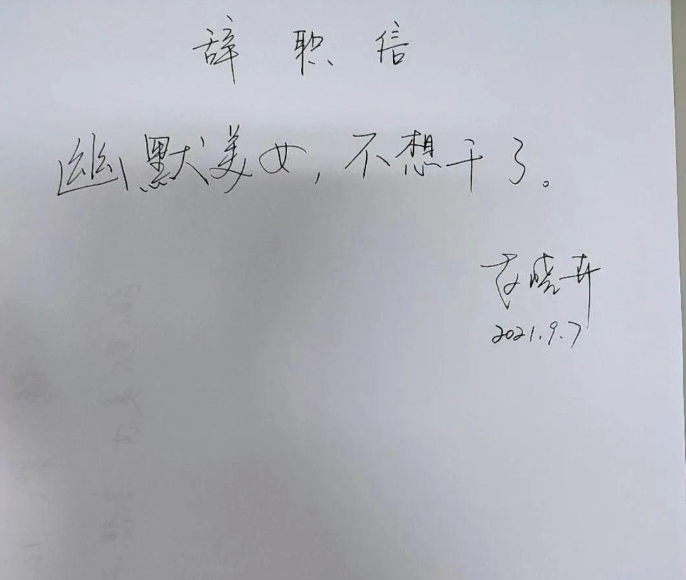 赵晓卉一句话，数百万网友操碎了心-电子工程专辑