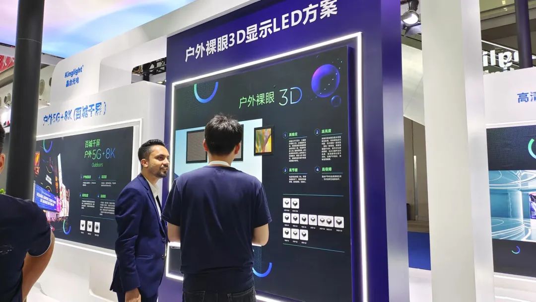 赋能显示新增量,infoCommChina中唯一的LED封装厂带来了……-电子工程专辑