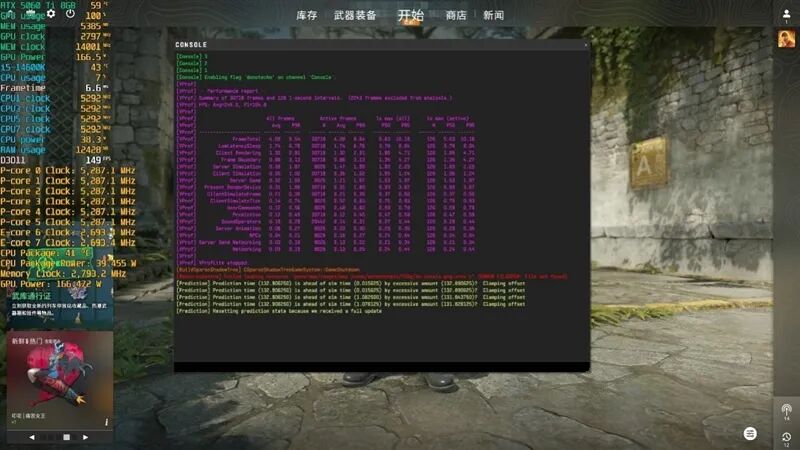 DDR4-3600 vs DDR5-5600游戲實測：低延遲與高帶寬誰更適合游戲