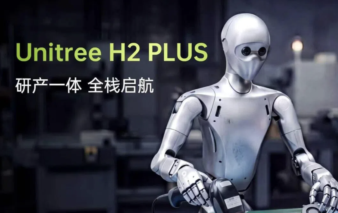 宇树和英伟达合作引发争议，宇树的底牌是什么？-电子工程专辑