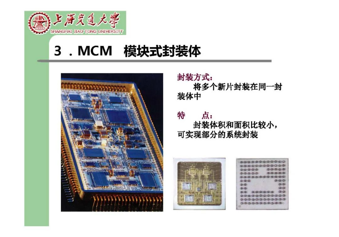 球栅阵列型封装技术详解-电子工程专辑