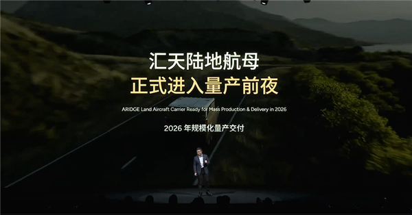 極速360km/h 小鵬發布全新全傾轉固定翼飛行汽車A868