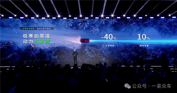 不起火不爆炸!宁德时代钠新电池正式进入乘用车