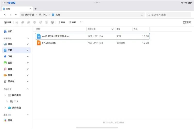 從形態到性能的全面革新！HUAWEI MatePad Edge鴻蒙二合一平板電腦評測