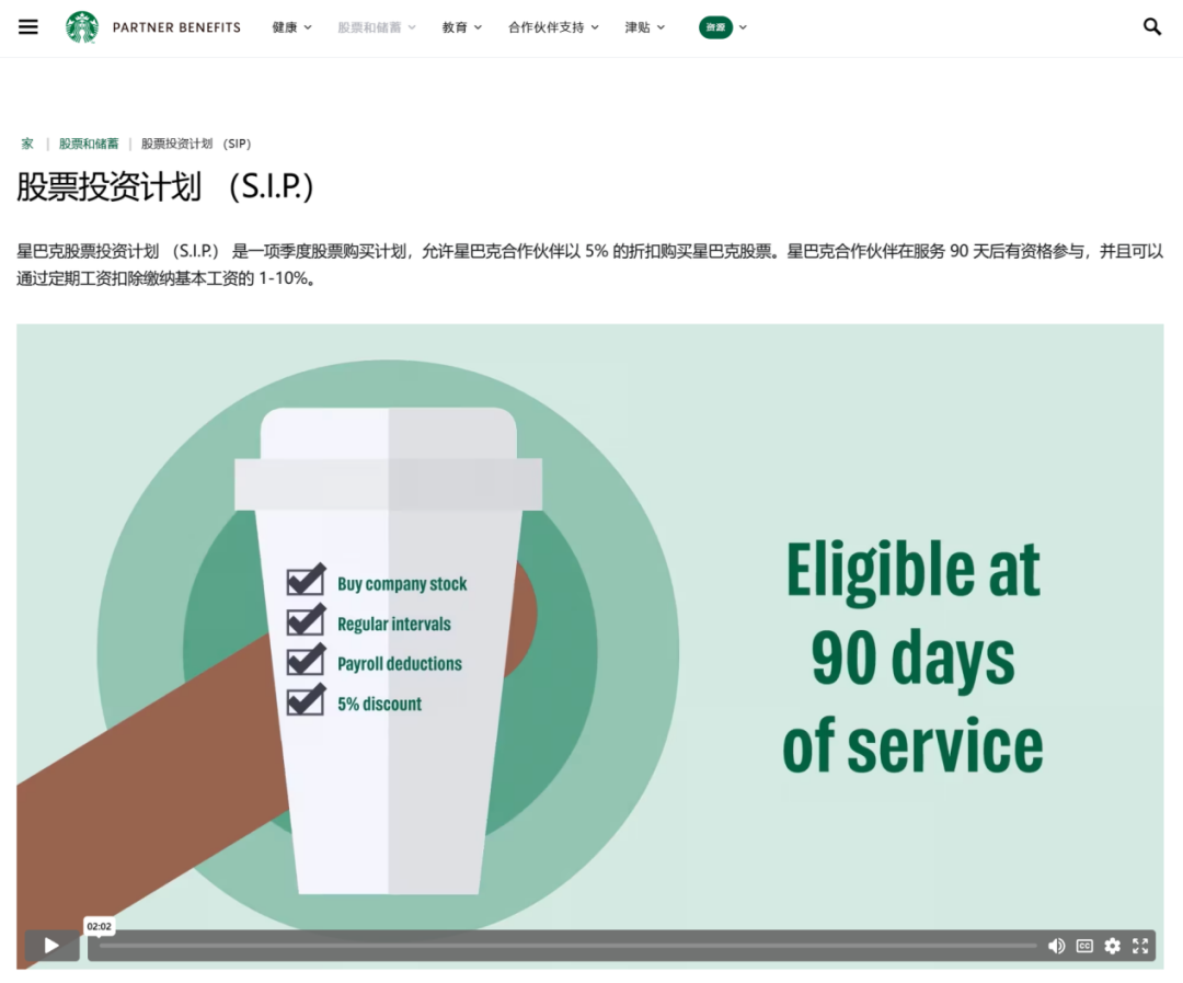 顺丰再次带头共同富裕：送员工2亿股股票，“9年之约”共同成长！-电子工程专辑