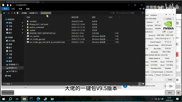 史上第一GPU漏洞！英偉達170HX礦卡被破解：最高解鎖80GB顯存