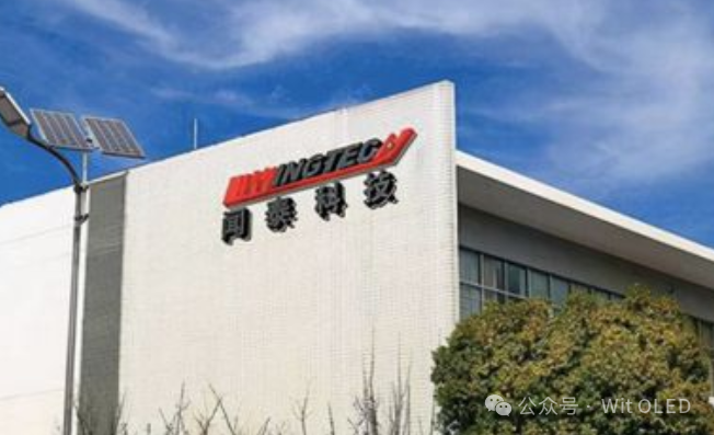 闻泰去年净利大跌68.82%-电子工程专辑