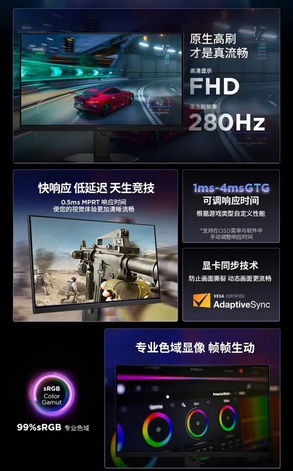 280Hz高刷電競(jìng)屏殺到789元！聯(lián)想拯救者27英寸顯示器開(kāi)賣(mài)