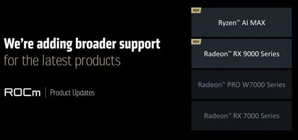 AMD官宣：ROCm將完整降臨Windows！消費級顯卡也能發布即支持