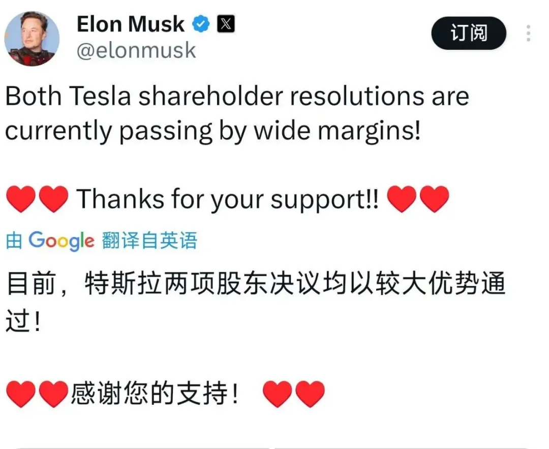 马斯克凭什么拿到4000亿天价薪酬？-电子工程专辑