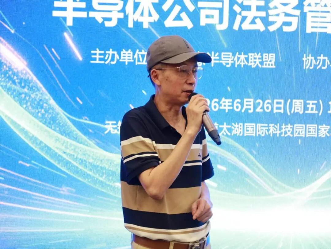 致辭3
