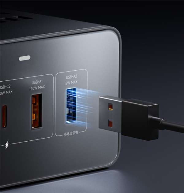 249元 小米首款桌面充電站發布：總功率2500W 八口合一