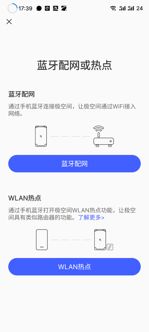 不止于NAS！ 极空间私有云T2S随身NAS体验：行走的家庭影院+出行好搭子