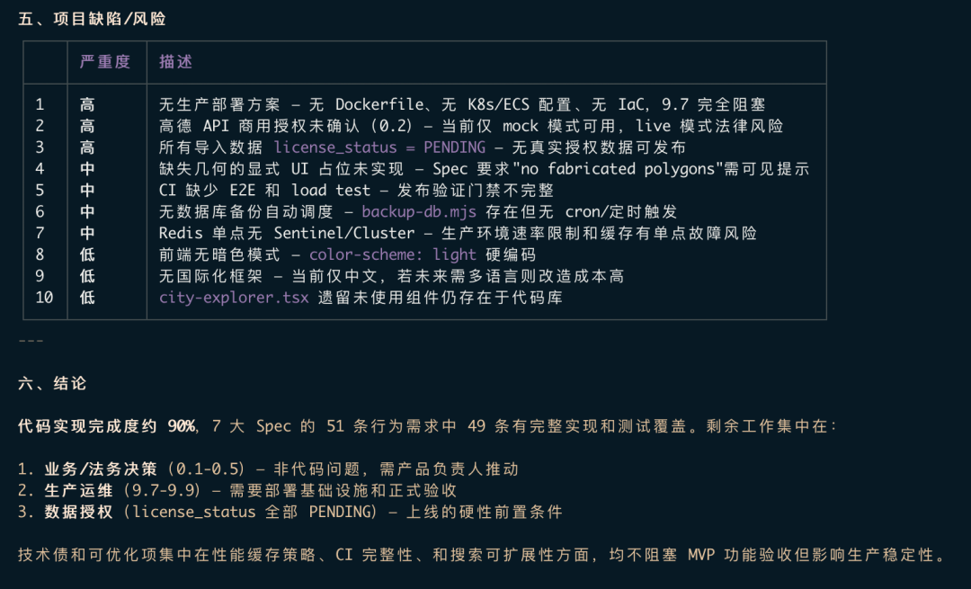 image-20260722171250333