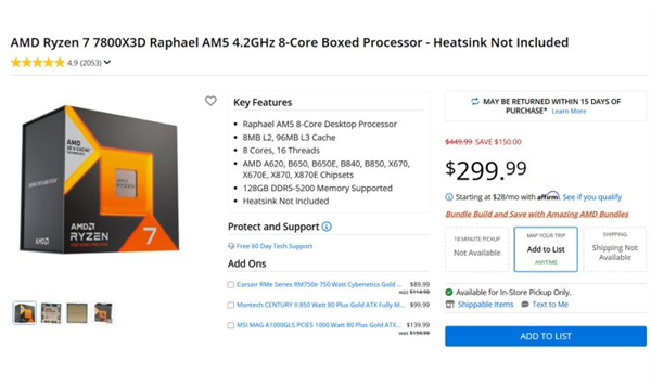 新U還沒發就被背刺!AMD 7800X3D跌至299美元:比7700X3D更便宜