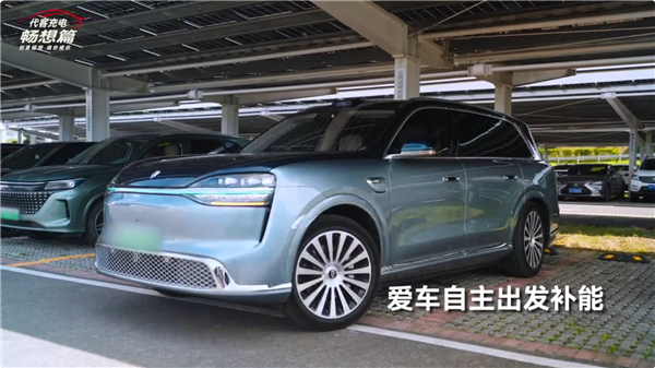 華為乾崑將支持代客充電：問界自己開去充電 機械臂自動插拔槍