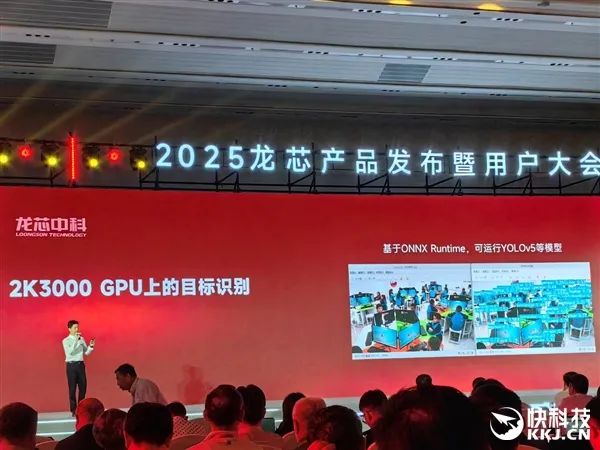 龍芯官宣未來三代GPGPU顯卡！從對標7年前RX550到進軍xnm、兼容CUDA