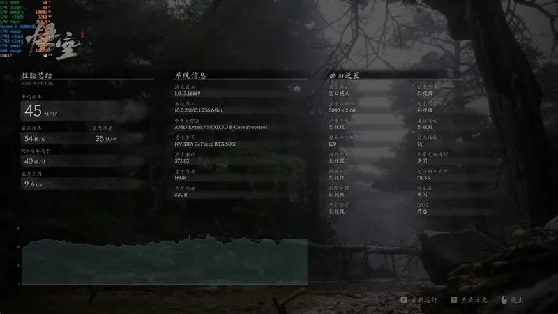 最高频率近3.3GHz！索泰RTX 5080 AMP EXTREME INFINITY评测：超频后与RTX 4090相去不远