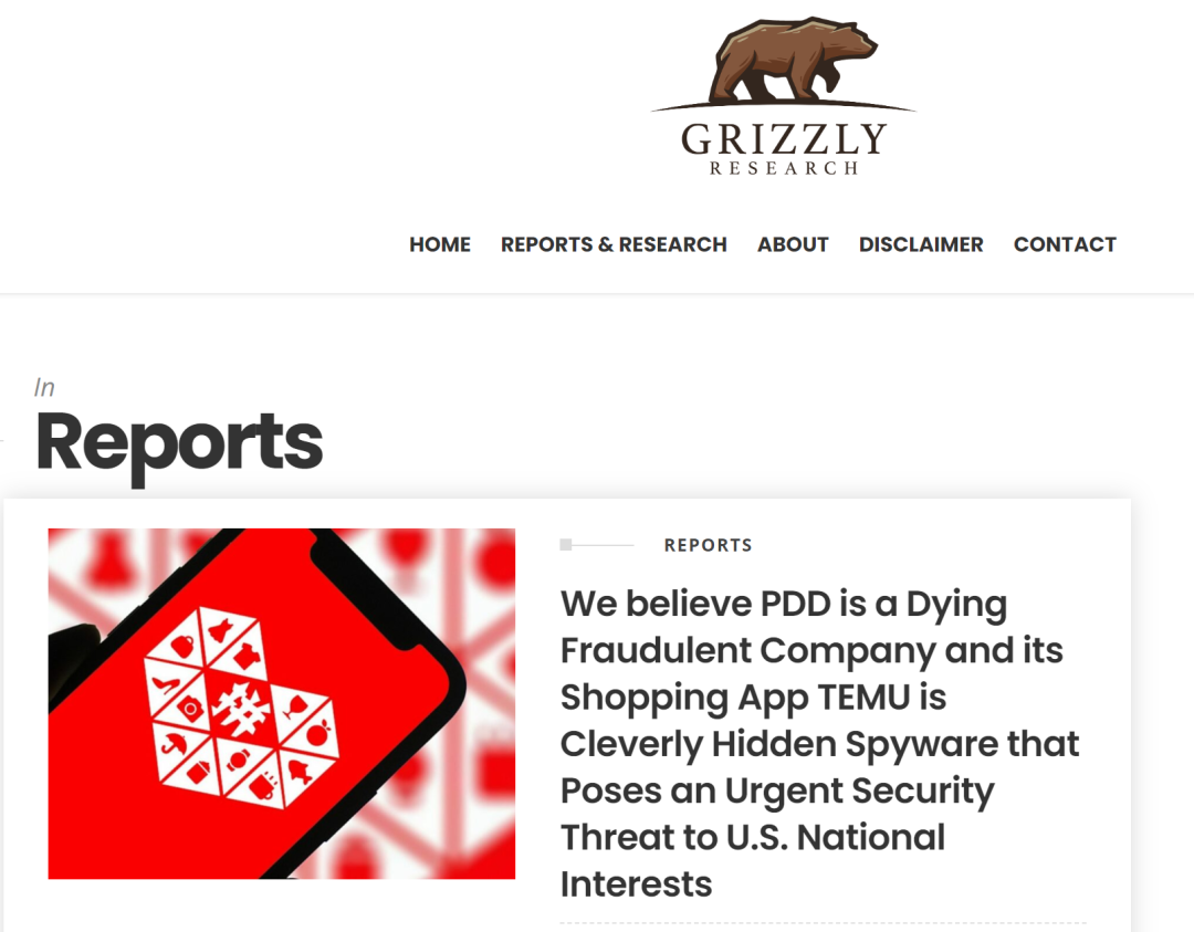 灰熊做空拼多多，选错了对手？-电子工程专辑