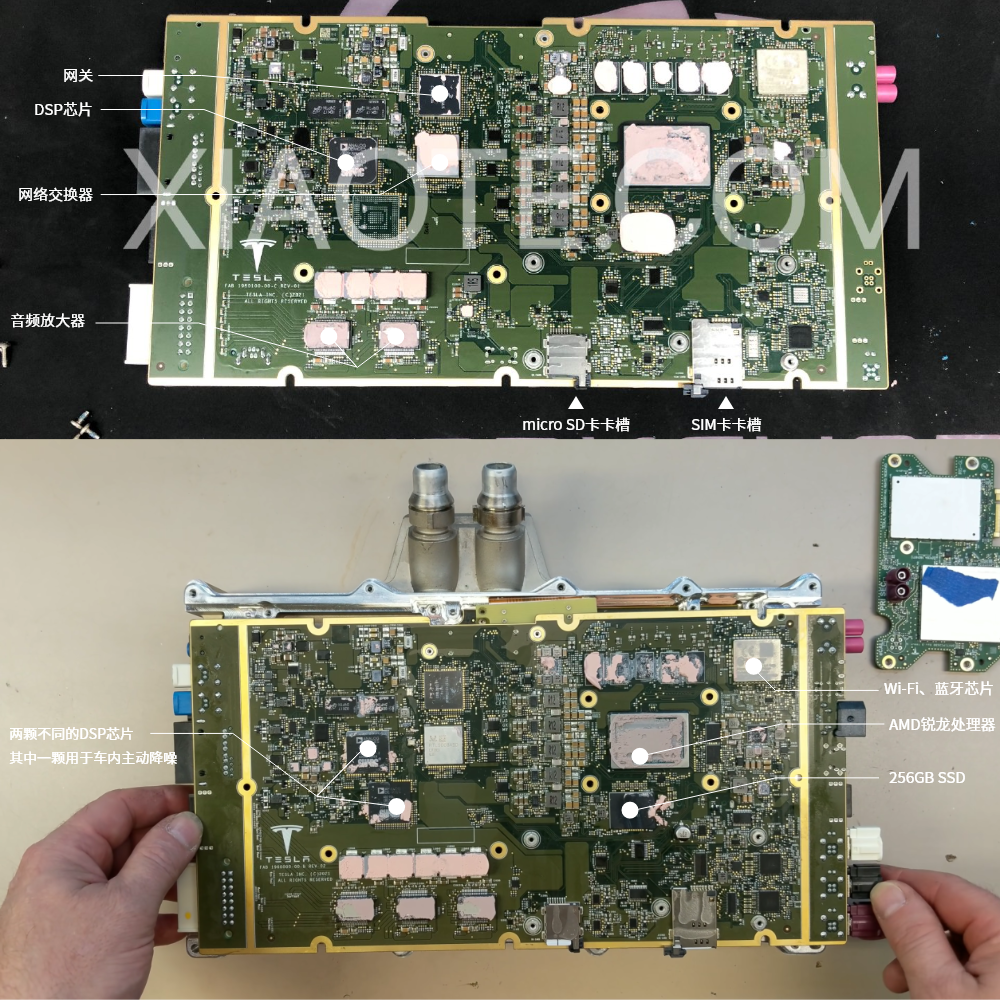 特斯拉第三代车机详解-电子工程专辑