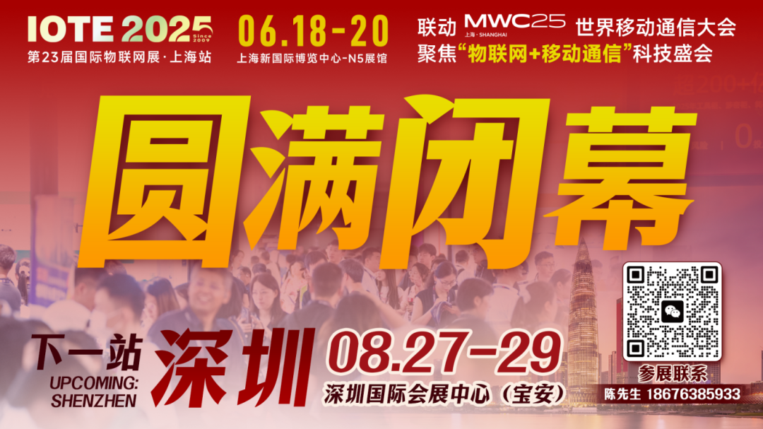 闭幕banner.png