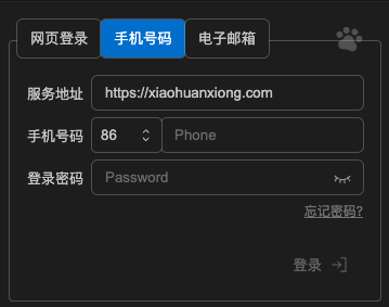 进行登录