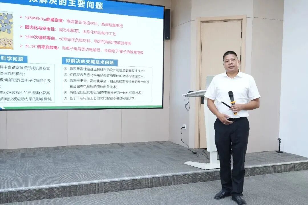 國家石墨烯創新中心牽頭“科創甬江2035”固態電池項目順利通過中期檢查