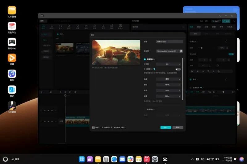 從形態到性能的全面革新！HUAWEI MatePad Edge鴻蒙二合一平板電腦評測