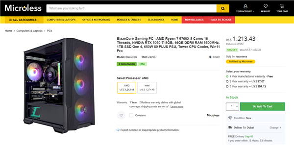 AMD無集顯Zen5蓄勢待發！銳龍7 9700F加速頻率5.4GHz：略低于9700X