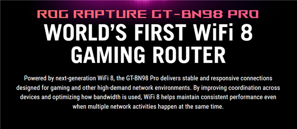 華碩發布首Wi-Fi 8路由器！史上最強八爪魚來了 性能提升2倍
