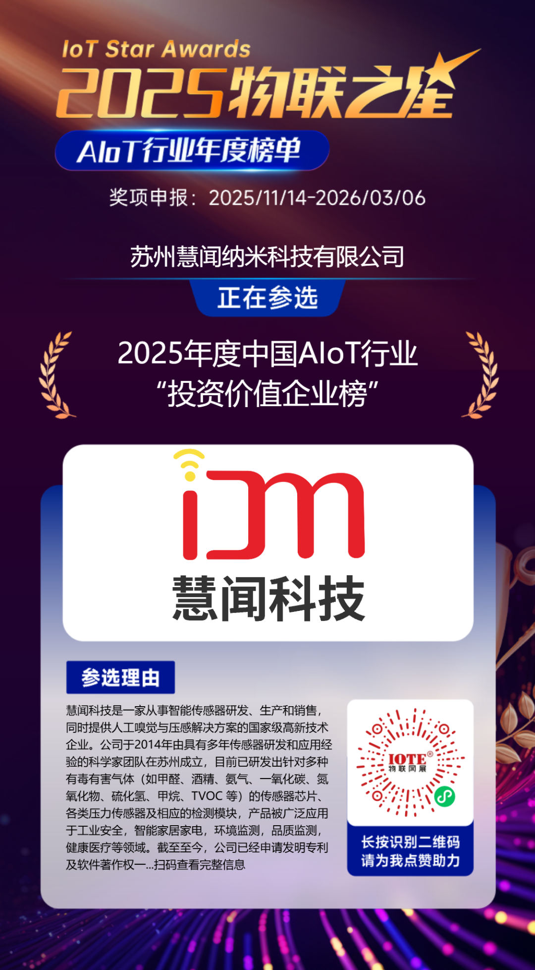 下一批IPO？国资、顶级风投集体抢筹这些公司-电子工程专辑