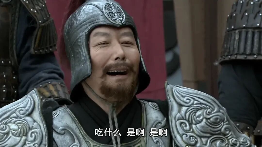 是啊，吃什么| 新三國Wiki | Fandom