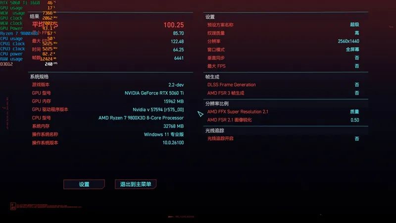 Blackwell的甜点来了！NVIDIA RTX 5060 Ti首发评测：8GB疯狂爆显存 16GB正好