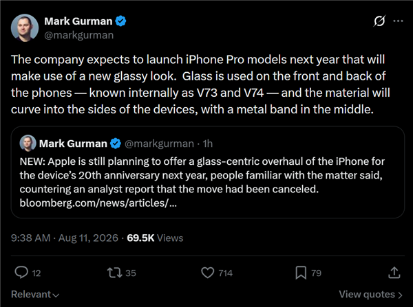 反轉！蘋果20周年iPhone大改版未取消：全新玻璃設計2027年登場