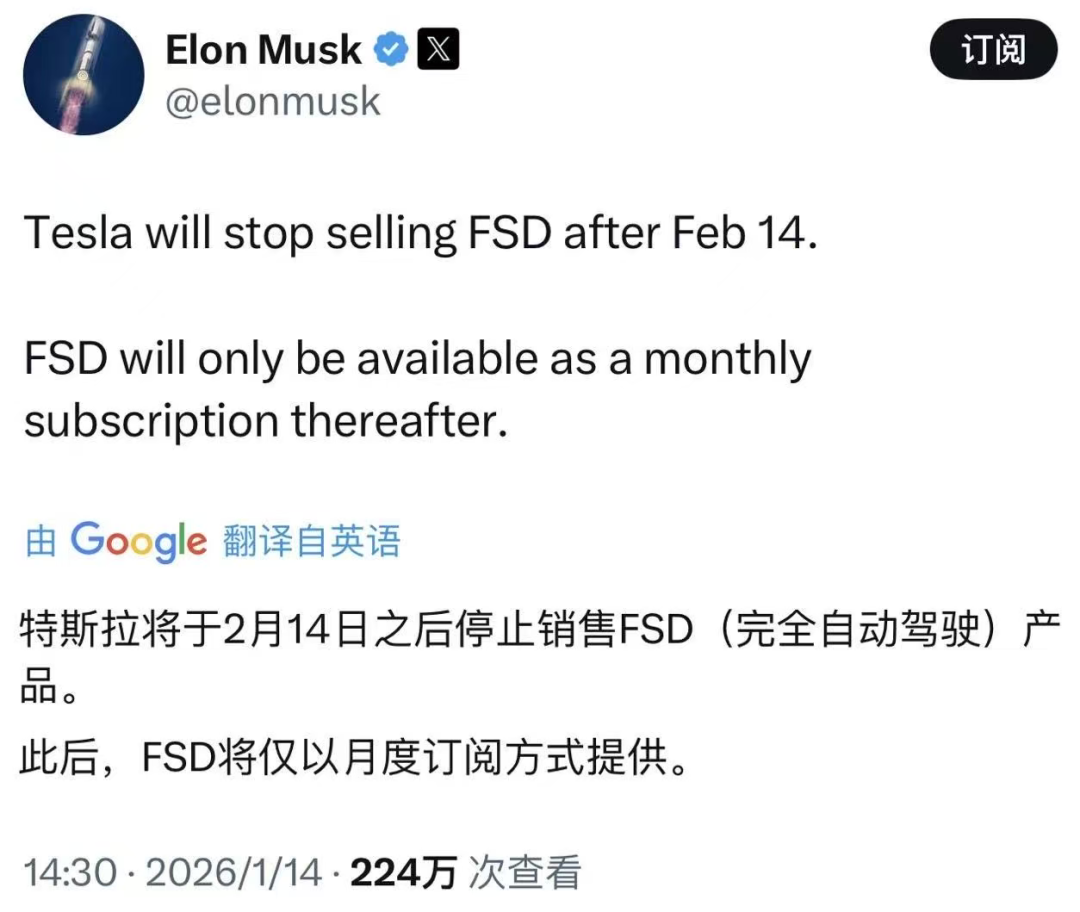 突发！特斯拉重大调整：停止销售FSD！-电子工程专辑