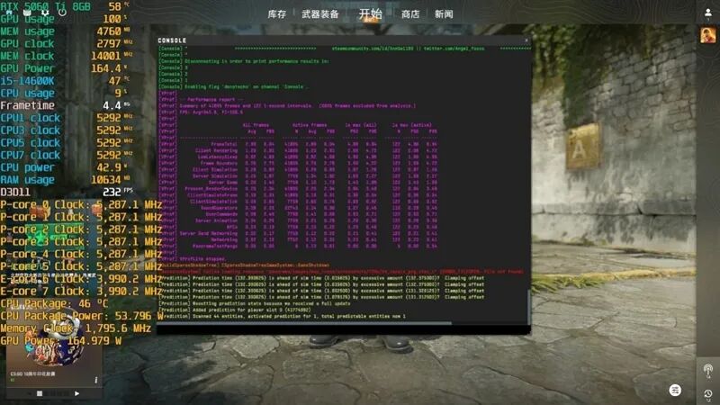 DDR4-3600 vs DDR5-5600游戲實測：低延遲與高帶寬誰更適合游戲
