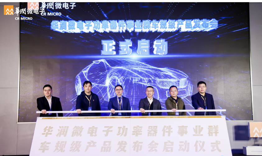 国内IGBT20强!谁技高一筹?-电子工程专辑