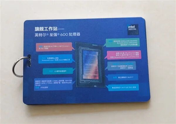 Intel甩出兩個(gè)王炸！至強(qiáng)600、銳炫Pro B70雙劍合璧 重新定義AI工作站