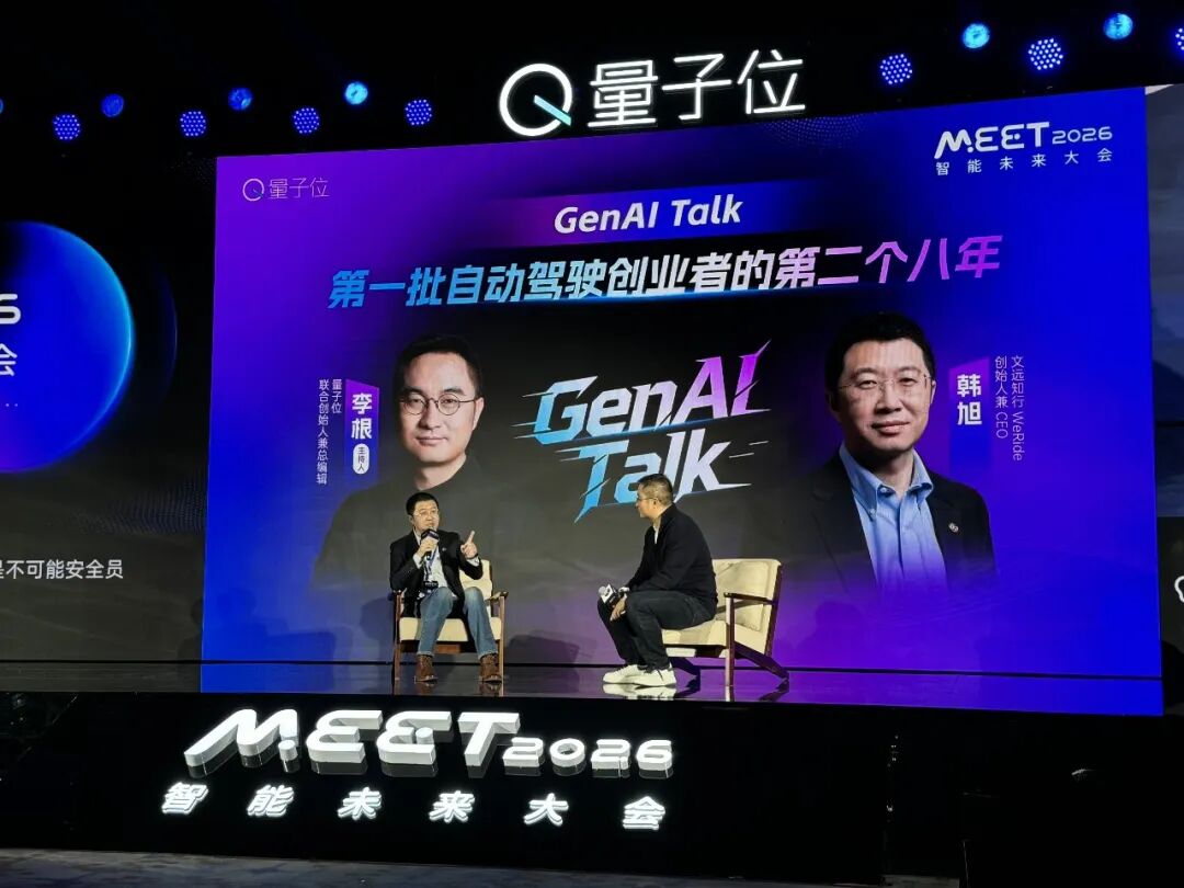 对话文远知行韩旭：中国真正L4只有3家，马斯克不上激光雷达干不过Waymo-电子工程专辑