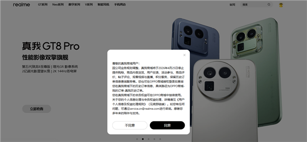 OPPO重磅調整落地!一加、realme合并:成立子系列事業部